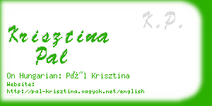 krisztina pal business card